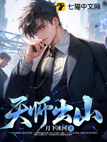 语文课代表穿着JK让我C