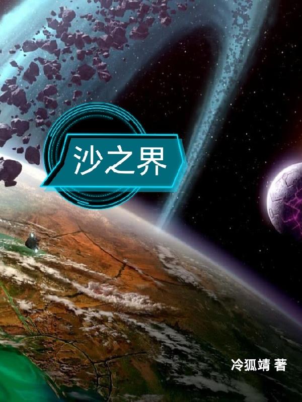 灌溉系统npc游戏双男主