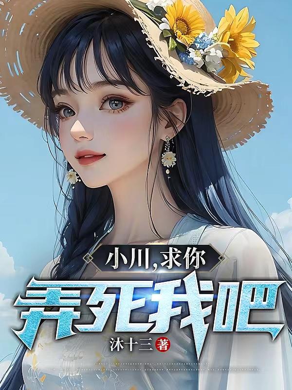 WRITEAS前后双插头