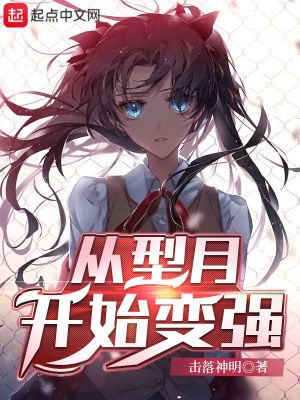 把老师摁在黑板上做了一节课作文