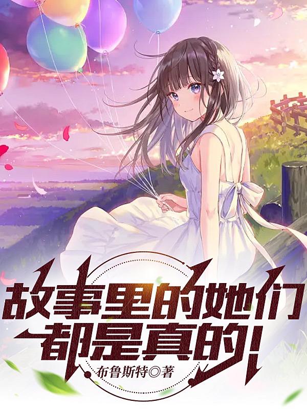 公主很忙(n)甜烟 通房11h云舒