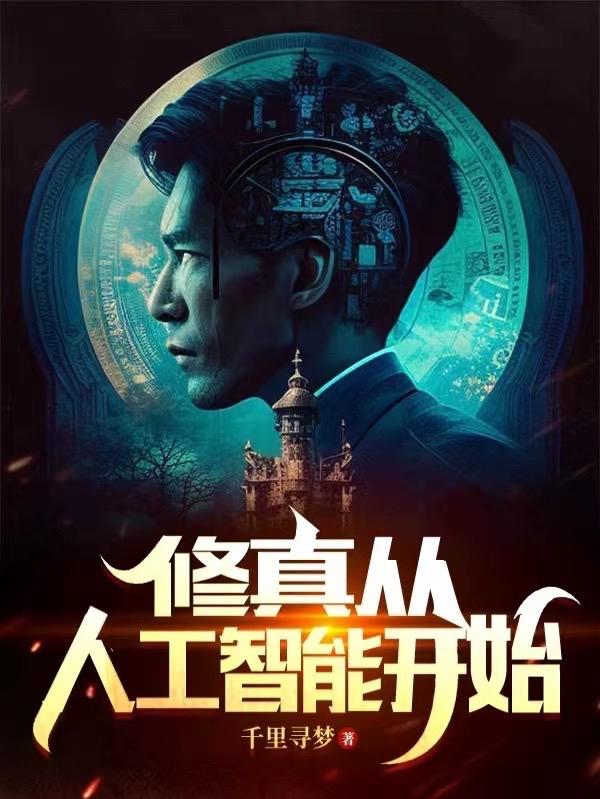 麻麻让我挺进她的黑森林