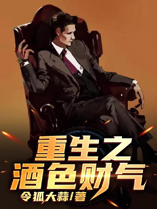 生物课老师拿自己做繁衍例子