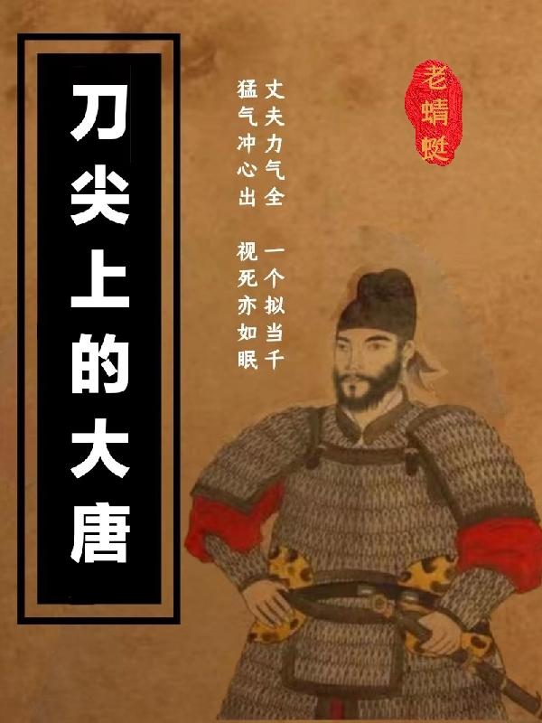傻大壮长着驴一样的东西