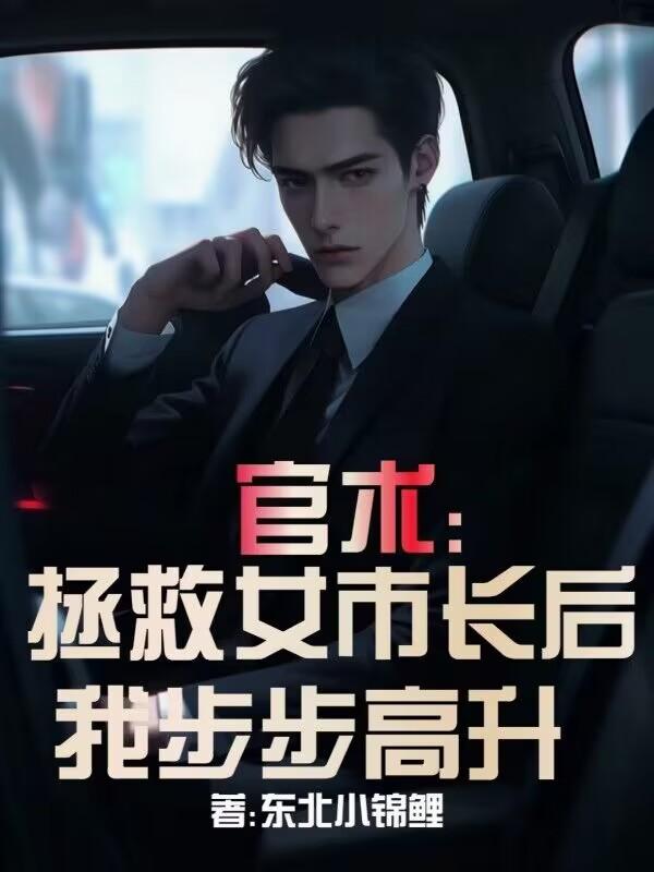共妻高HIVI