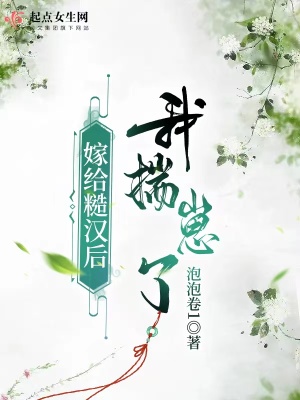 借种 性爱小说