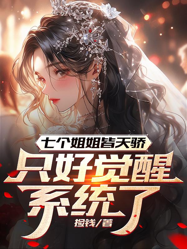 宝宝都湿透了还嘴硬