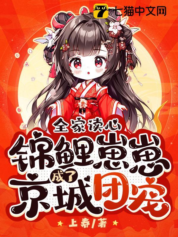 体育生受整晚含着攻不放