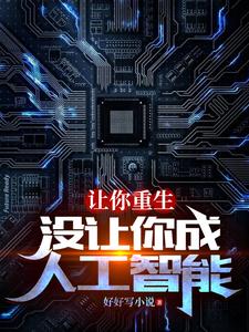 小诗成为学校教具9章笔趣阁