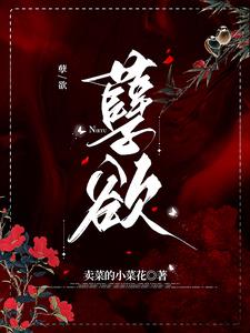 啊哈哈哈哈主人我错了哈哈哈哈柯