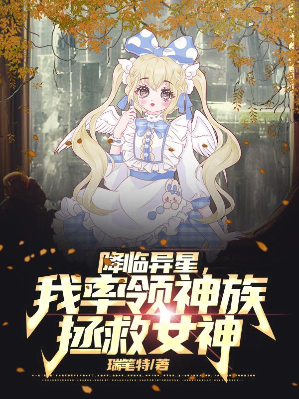 男朋友咬我的小兔子头会发炎吗