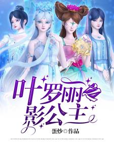老师再来一次