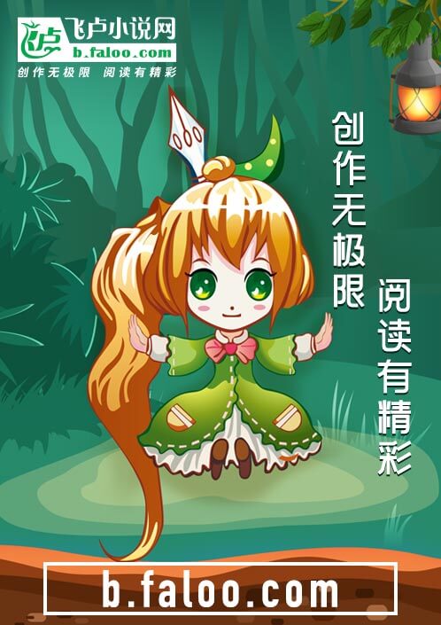 开局被珈百璃收留