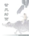 邵帅宠妻成瘾