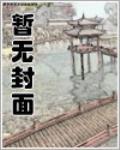 我就问你服不服