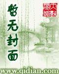 凶灵偷渡师